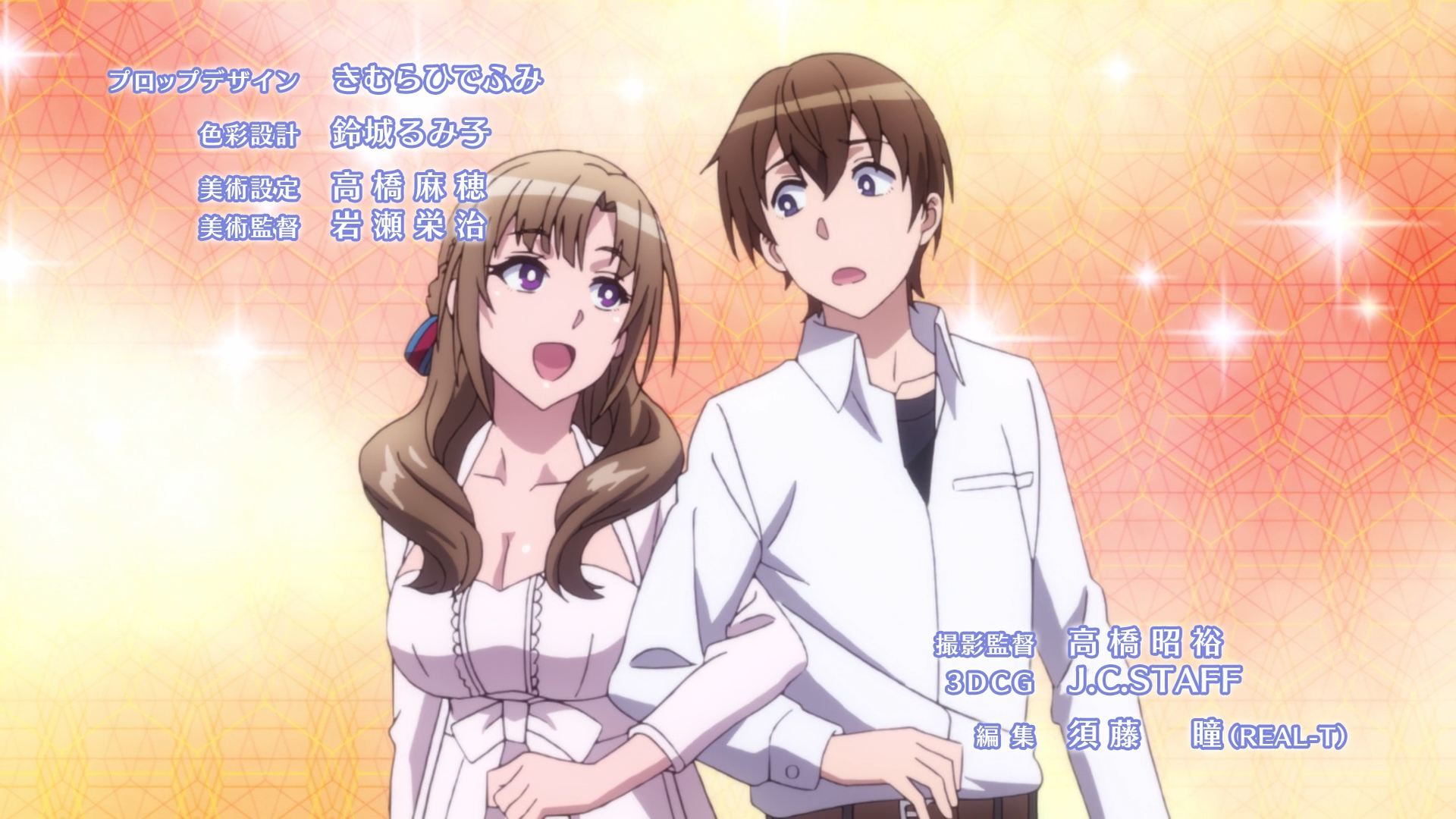 Tsuujou Kougeki ga Zentai Kougeki de Ni-kai Kougeki no Okaasan wa Suki desu ka? Namiuchigiwa no Okaasan wa Suki desu ka? (Erai-raws)